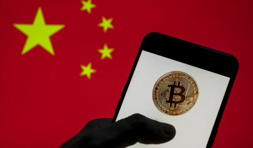 Chinese equity giants eye Spot Bitcoin ETFs